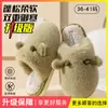 Pantuflas de algodón para mujer para otoño e invierno 2026 modelo nuevo, antideslizantes, suela suave, cálidas, forradas de felpa, pantuflas de algodón para pareja para hombre
