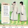 Capa de Chuva Infantil para Alunos do Ensino Fundamental, Meninos e Meninas, Estilo Zíper Impermeável de Corpo Inteiro, Especial para a Escola, Poncho Impermeável para Crianças Maiores