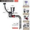 Desagüe de Cocina de Acero Inoxidable Montado en la Parte Trasera, Tubería de Desagüe para Lavabo Individual, Dispositivo Anti-Olor para Lavabo