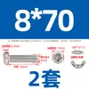 Parafuso de Cabeça Redonda de Aço Inoxidável 304 Porca Borboleta Conjunto Yuanbao Parafuso de Apertar Manual Coleção Parafuso Porca Chifre de Carneiro