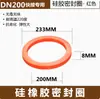 Anillo de Goma para Conector Almohadilla de Goma 1 pulgada 2 pulgadas 3 pulgadas Tipo Palanca de Acero Inoxidable Almohadilla de Conexión Rápida Anillo de Sellado de Caucho de Nitrilo