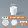 Taza Blanca para Bebidas de Restaurante Hotel Melamina Taza de Agua Comercial Imitación Porcelana Taza de Té de Hotel con Asa Taza de Enjuague Bucal de Plástico