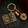Llavero de latón con el santo patrón del zodíaco Benmingfo, cinco emperadores, dinero, bolso para llaves de coche, colgante para hombre y mujer