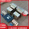 Dispositivo de control eléctrico de compuerta de aire para minería, sistema de control eléctrico de compuerta de aire sin presión, dispositivo de control eléctrico de compuerta de aire y ventana de aire ZMK127