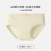 Ropa Interior para Mujer 7A Antibacterial Algodón Puro Parte Inferior Entrepierna Amigable con la Piel Transpirable Calzones Triángulo de Alta Elasticidad que Cubren la Cadera Cintura Media Ropa Interior de Algodón Puro