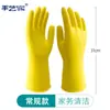 Guantes de Látex Engrosados Impermeables para Limpieza, Guantes para Lavar Platos en la Cocina, Guantes de Goma, Resistentes al Desgaste para Lavandería, Protección Laboral al por Mayor