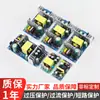 Módulo de Alimentación de CA a CC 220V a 5V12V24V28V48V Placa de Alimentación Conmutada Reductora de CC Placa Desnuda Nitruro de Galio
