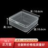 Caja de almacenamiento transparente cuadrada de 10,5 pulgadas con pegatinas para tarjetas, caja de acabado para escritorio, cuentas, accesorios para el cabello, caja de embalaje de plástico