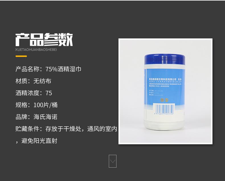 基础详情14(1)_02.jpg