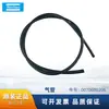 Accesorios Genuinos para Compresor de Aire Atlas 0070600206 Tráquea