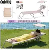 Tumbona exterior para tomar el sol, silla de playa portátil, herramienta para tomar el sol, cama plegable de doble uso para patio y descanso para almorzar en interiores, tumbona de piscina