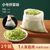Bolsa para exprimir agua de relleno de verduras bolsa de drenaje bolsa para exprimir agua de separación de residuos de filtro de vino para uso doméstico grande red de filtro para leche de soja
