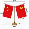 Sala de estar Patriótica Hogar Feng Shui Adorno de Bandera Roja Bandera Nacional China de Cinco Estrellas a Doble Cara Adorno de Mesa Hogar Familiar Pantalla de Escritorio