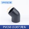 Venta al por mayor de codos UPVC45 para suministro de agua química y tubería de drenaje, tubería de PVC de 135 grados, accesorios de plástico DN40 50 75