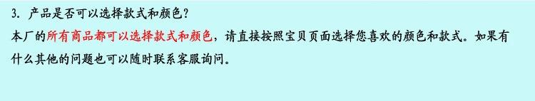 琴瑟发货说明3