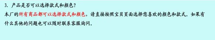 琴瑟发货说明3