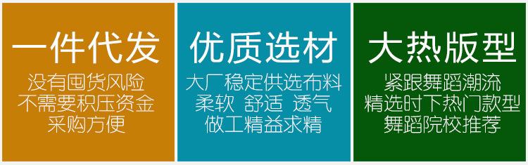 阿里巴巴详情页片头750.jpg