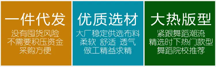阿里巴巴详情页片头750.jpg