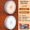 Luz inteligente recargable con sensor magnético de doble uso, luz de alta resistencia para armarios y pasillos, luz nocturna para monitorización de bebés, luz con sensor automático.