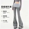 Pantalones de chándal acampanados de retazos negros para mujer, nuevo estilo de otoño, cintura alta, corte holgado, adelgazantes, adecuados para figuras tipo pera, pantalones acampanados casuales