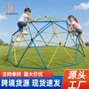Estrutura de Escalada Infantil para Exterior, Estrutura de Escalada Espacial, Parque de Jardim de Infância, Praça Comunitária Estrutura de Escalada e Brinquedos de Brincar Combinados