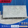 Pared Exterior Carácter Fu Pantalla en Relieve Pared de Fotos Pared de Entrada Decoración en Relieve de Espuma Carácter Fu Estilo Chino Nuevo Tallado Fino Personalización