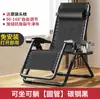 Silla Plegable de Descanso para Siesta Modelo Nuevo 2026 Silla Perezosa para Balcón Hogar Ocio que se Puede Sentar, Reclinar y Dormir, Silla con Respaldo de Sofá