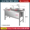 Fregadero de descongelación comercial de acero inoxidable, fregadero individual grande, engrosado, para lavado de manos, lavado de platos, desinfección, lavado de verduras y limpieza de cocina