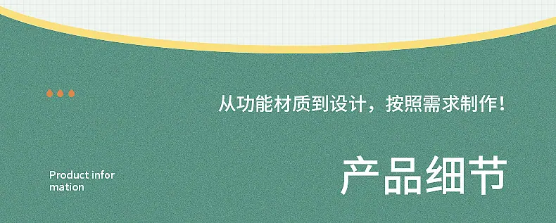 精品内页_04