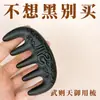 Venta Caliente en Douyin Peine Masajeador He Shou Wu Peine para el Cabello Método Antiguo Natural Combinado Peine Aromático Peine de Medicina Tradicional China Peine para el Cuidado del Cabello Al por Mayor
