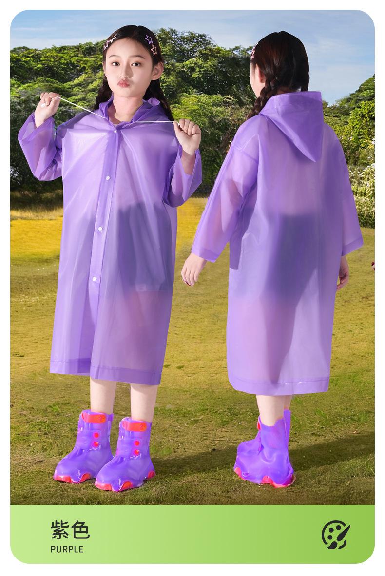 纯色儿童雨衣_12