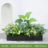 [Serie X80] Maceta Combinación Plantas Verdes Macetero Caja de Flores Flor Artificial Decoración Floral Planta Artificial Decoración de Paisaje Interior y Exterior