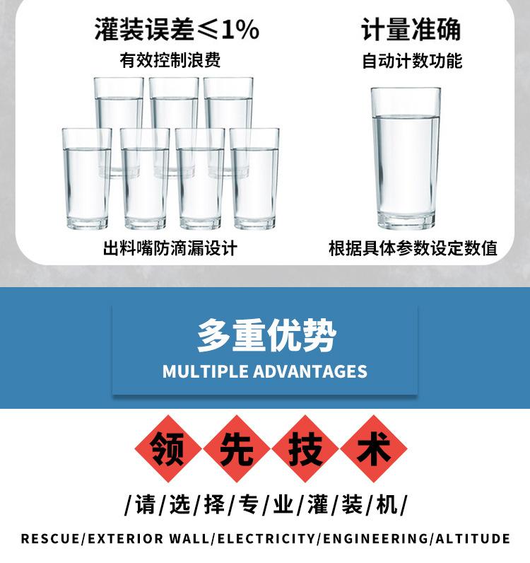 8L四头蠕动泵滑轨吸嘴袋灌装机(气动嘴)_09.jpg