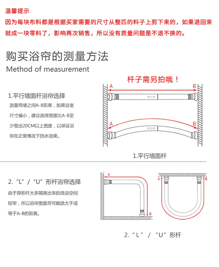 浴帘详情13_08.jpg