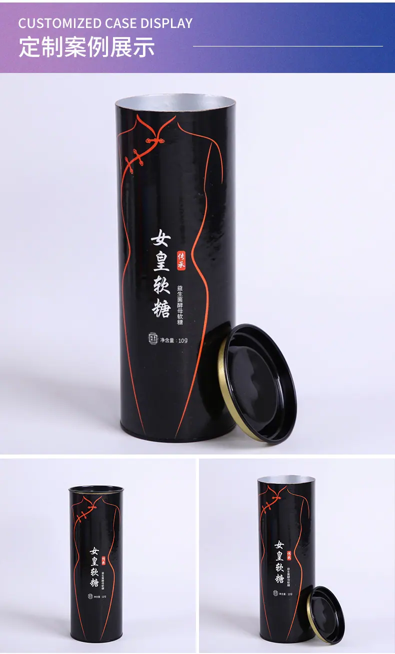 旭墨详情页_11