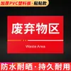 Sinalização de identificação de área de oficina de fábrica PVC acrílico material de prateleira de armazém classificação de material divisória etiquetas indicadoras suspensas
