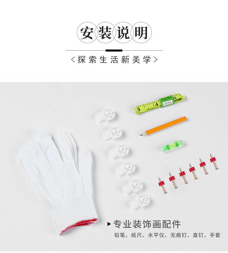 详情页_16.jpg