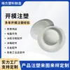 Moldeo por Inyección Procesamiento Personalizado Blanco Plástico Tapón para Agujero Tapón de Hebilla Tapón para Agujero Muebles Cubierta Decorativa Tapón Cubierta de Tapón de Plástico
