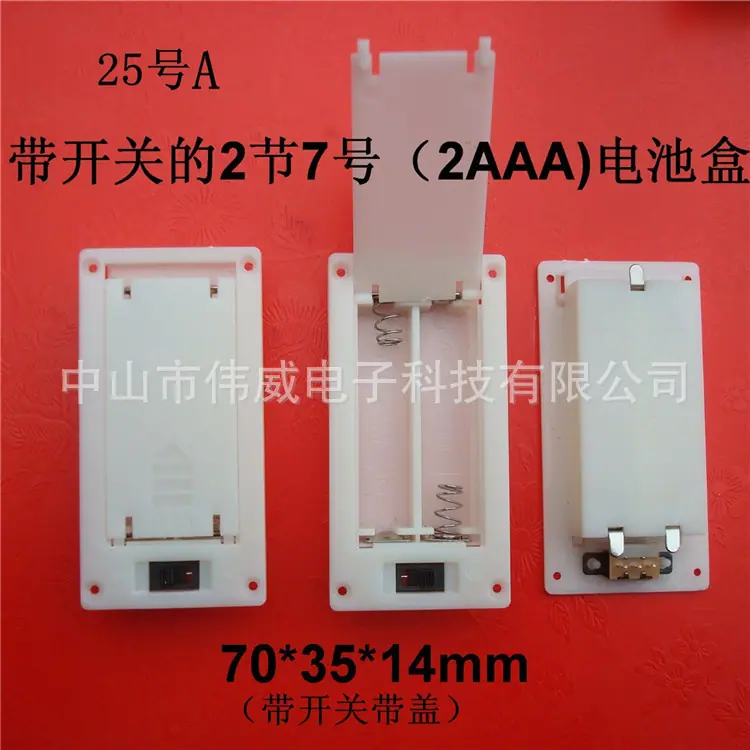 25号A