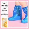 Funda impermeable desechable para zapatos contra la lluvia, antideslizante, para días lluviosos, para adultos y niños, impermeable, ropa exterior, gruesa, a prueba de lluvia, botas de lluvia para estudiantes
