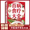 Receita-Casa-Cozinhado saudável panela de sopa comida caseira chinesa na ponta da língua Panela de sopa saudável caseira