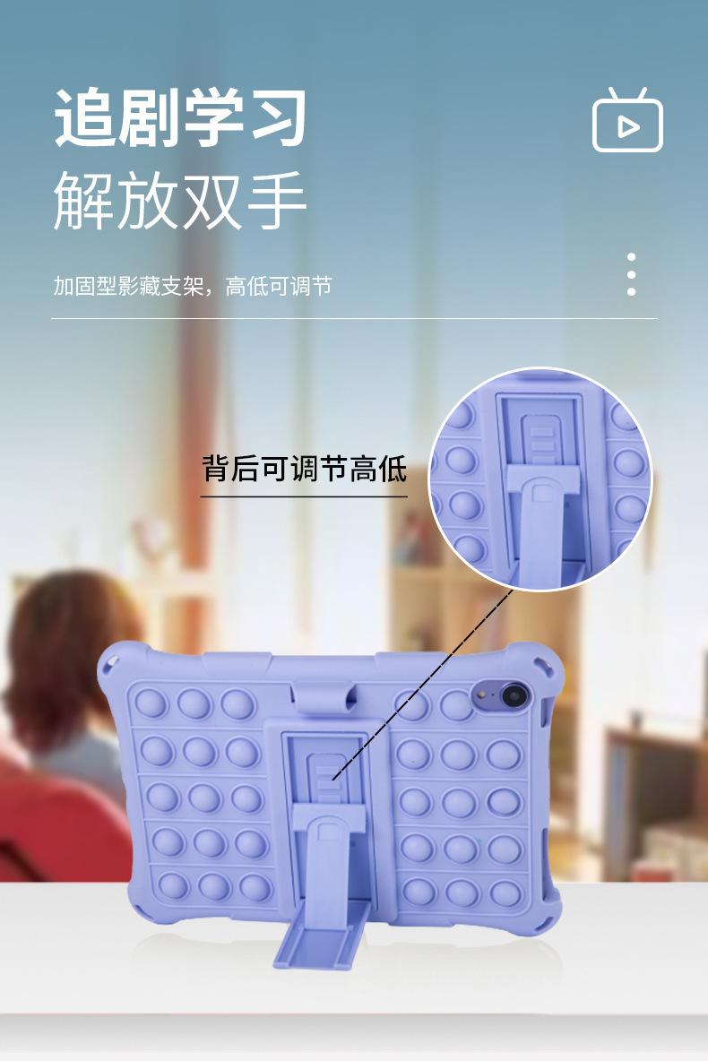 平板保护套中文详情_06.jpg