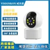 Atacado de Fábrica Câmera V380 Máquina de Balanço Transfronteiriça WiFi Sem Fio Luz Dupla Inteligente Visão Noturna Monitor Colorido