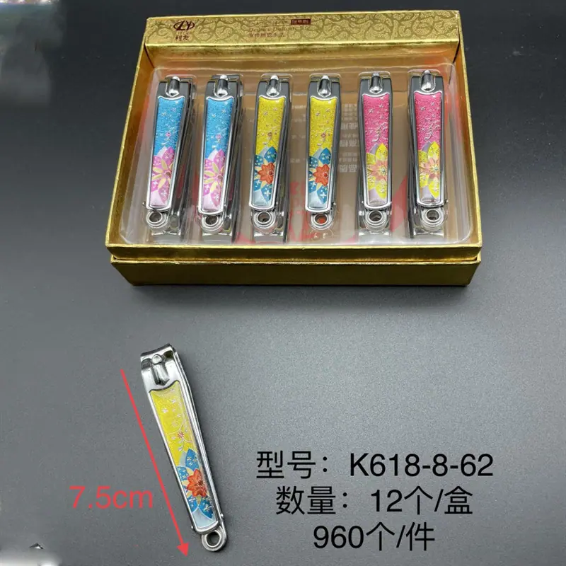K618-8-62金盒12个装