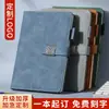 Cuadernos de Negocios con Impresión de Logo Personalizado, Superficie tipo Piel, Cierre Magnético, Cuadernos Corporativos, Personalización en Lotes Pequeños