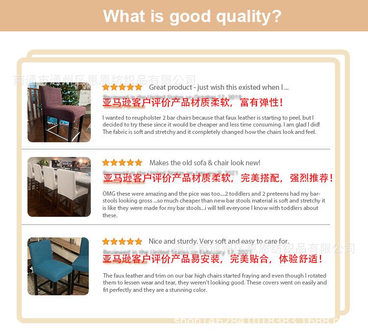 高脚蹬套详情_02.jpg