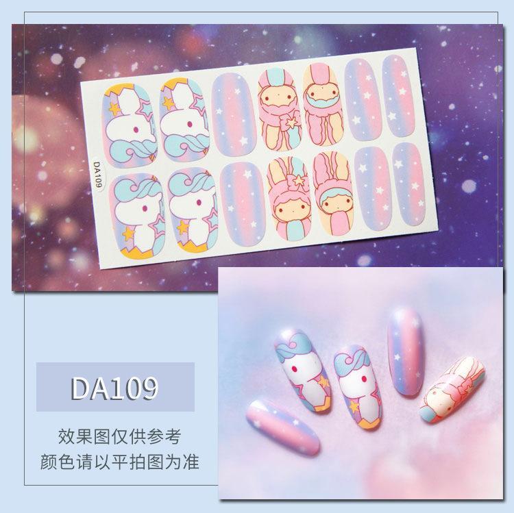 DA109 拷贝