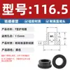 Anillo Protector de Silicona Tipo T Agujero para Enchufe Recto de un Solo Lado Resistente a Altas Temperaturas Cubierta Protectora de Anillo Impermeable Enchufe de Silicona Ecológico para Agujero Pasante