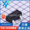 BSS169H6327XTSA1 SOT-23 Nuevo Original Transistor de Efecto de Campo MOSFET de Canal N 100V