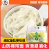 Una Variedad de Fideos Instantáneos Incluyendo Fideos de Batata con Palo de Hierro, Fideos Anchos de Shaanxi, Fideos Salpicados de Aceite y Fideos Integrales de Grano Mixto